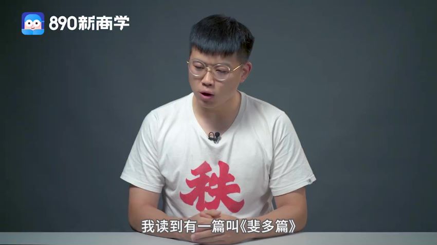 吴晓波·给成年人的死亡哲学课，网盘下载(1.88G)