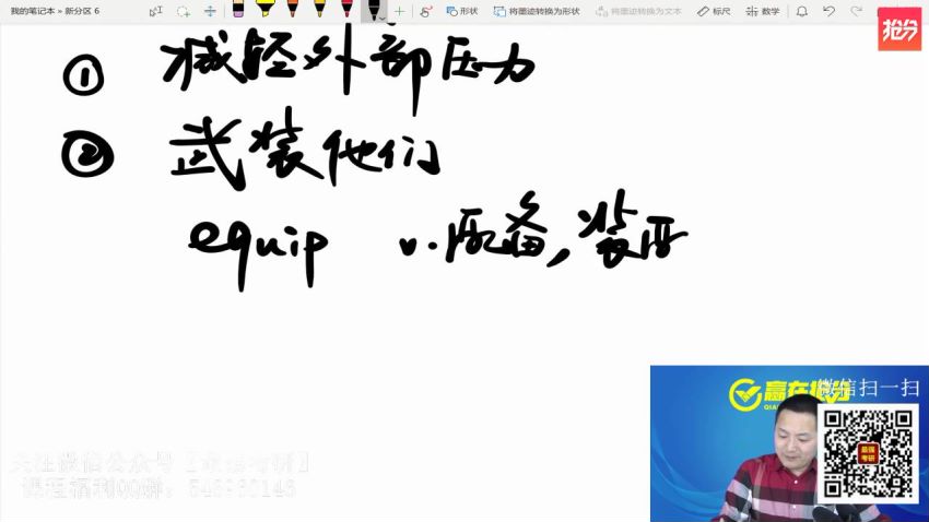 2021年12月英语六级：21年12月商志六级，网盘下载(38.88G)