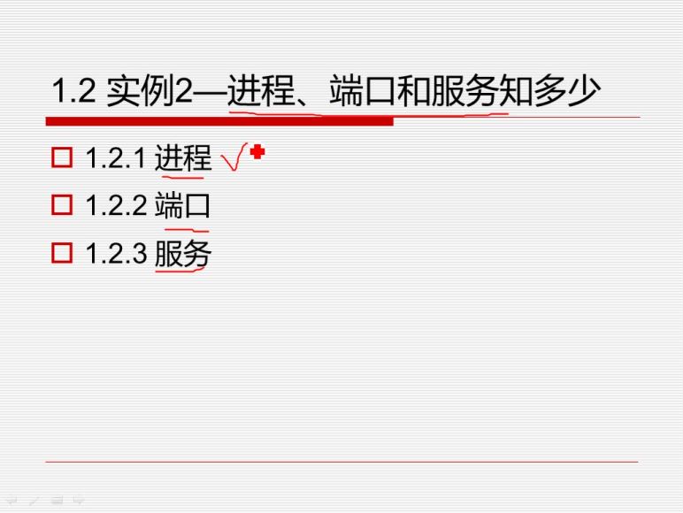 黑客攻防视频，网盘下载(2.21G)