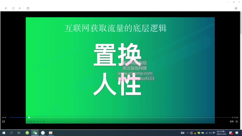 郭耀天·霸屏SEO特训营第二期【更新中】【更多课程项目联系】 ，网盘下载(2.77G)