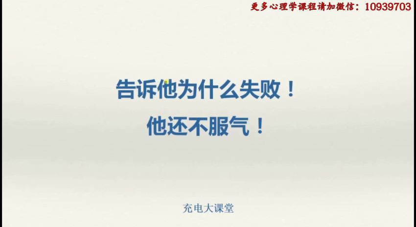 ​李越恋爱课堂 追求的艺术​，网盘下载(1.13G)