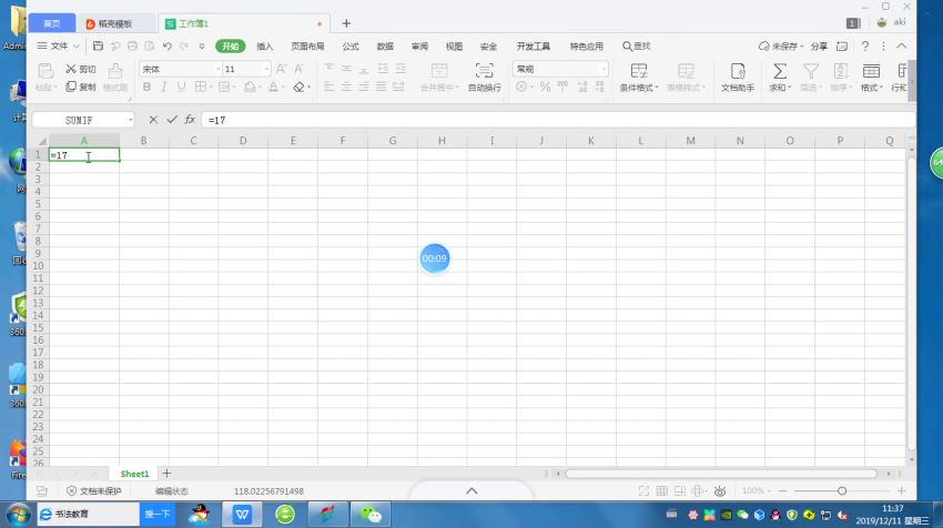 长投学堂：2股票进阶训练营2020（视频版），网盘下载(2.01G)