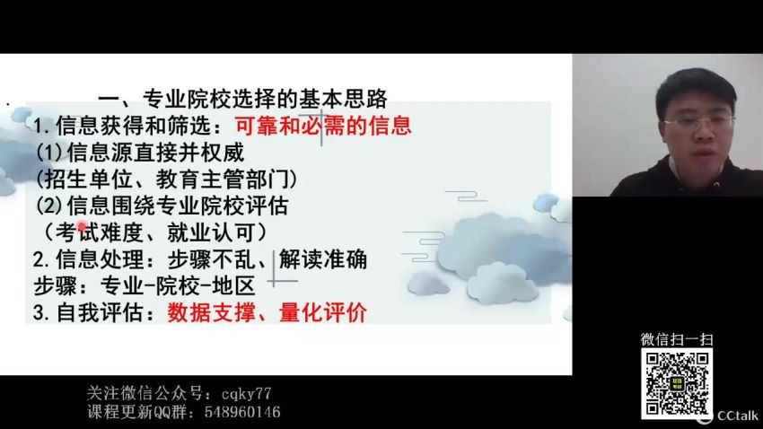 2023考研政治：任燕翔政治安全屋（任燕翔），网盘下载(1.14G)