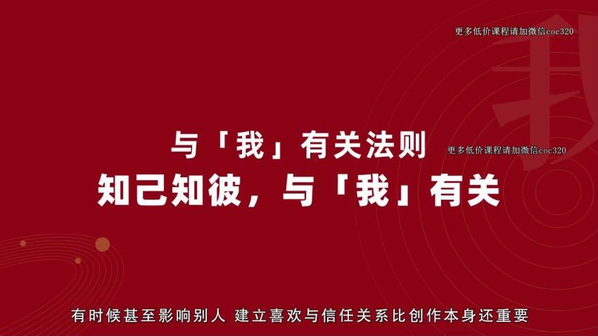 用短视频记录炫酷生活，打造百万级IP内容号，实现月增收1-2万，网盘下载(615.33M)