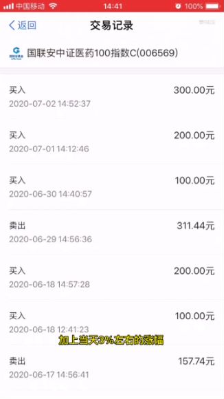 原来基金这么玩 ，网盘下载(464.95M)