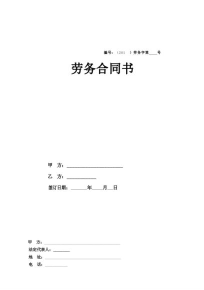 王英军律师：创业时代 决胜股权 ，网盘下载(409.72M)