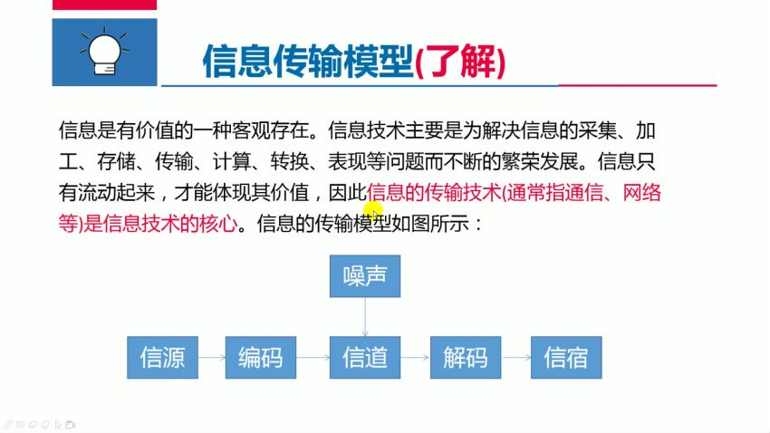 野人老师.202111.软考高级信息系统项目管理师，网盘下载(8.00G)