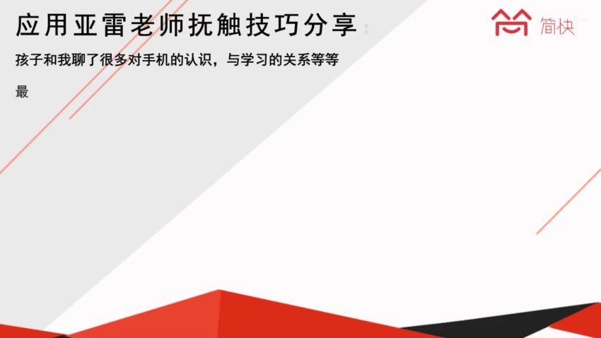 亚雷本体 运用本体，助人助己​，网盘下载(91.35M)