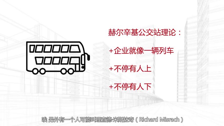 教你如何向领导汇报工作，12堂课成就职场精英 ，网盘下载(916.38M)