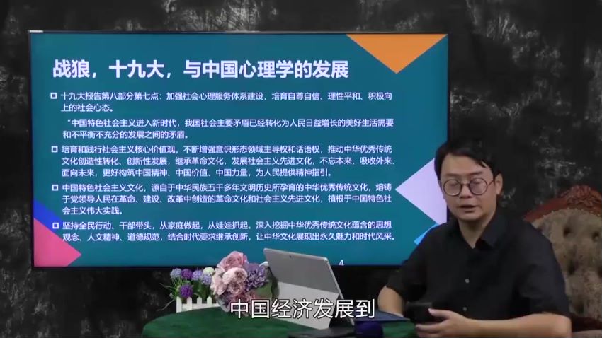 徐凯文 危机干预 远程培训 从理论背景到技术实施 课程视频+课件​，网盘下载(4.39G)