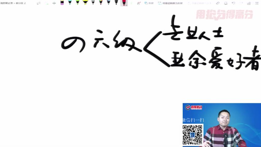 2021年12月英语六级：21年12月商志六级，网盘下载(38.88G)