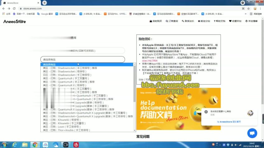 Tiktok账号系统打造，网盘下载(815.30M)