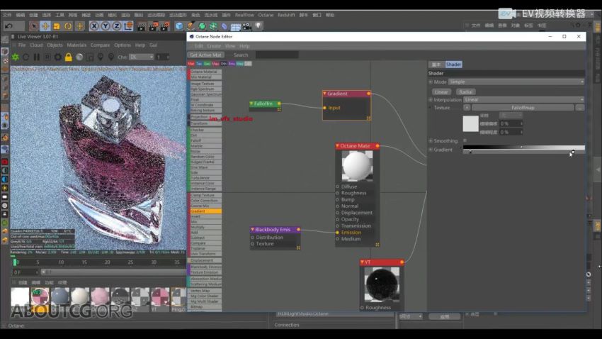 ​[87time] C4D OC液体产品表现全流程案例教程​，网盘下载(18.07G)