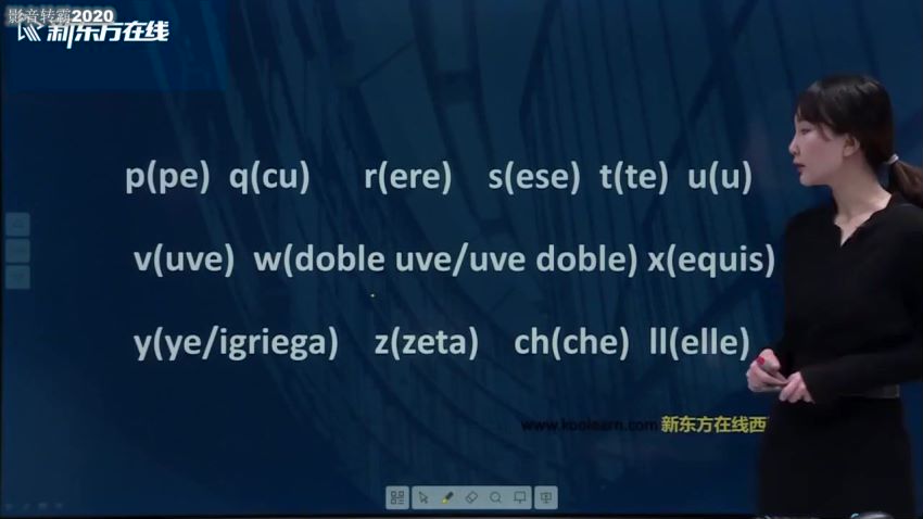 西班牙语：0-B2西班牙语零基础直达中高级进阶班（2021xdf），网盘下载(25.78G)