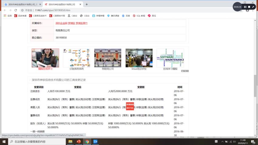 2020年最新 百万年薪C C++程序员课程，网盘下载(12.97G)