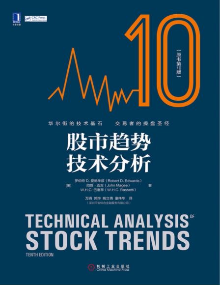 stock ，网盘下载(47.35M)