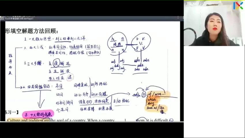 2023高一乐学英语付轩屿全年班，网盘下载(18.36G)