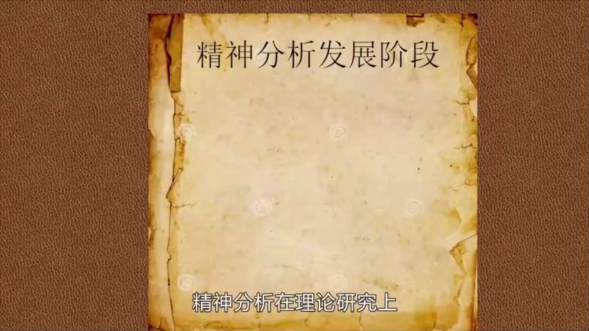 刘军 系统学习精S动力学 远程教学网络课程 20课时视频+课件​，网盘下载(4.16G)