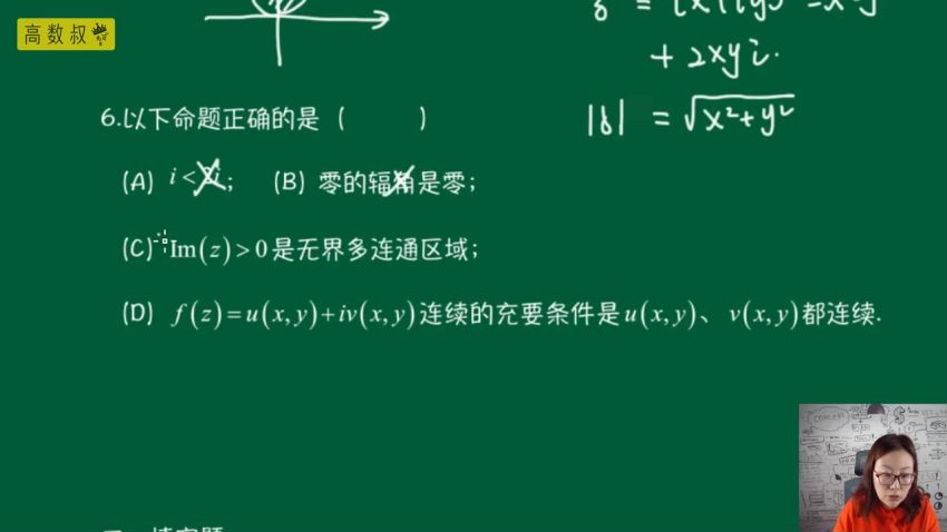 大学高等数学物理：高数叔，网盘下载(21.08G)