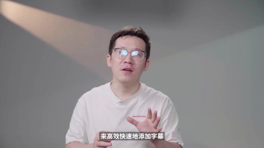 新片场学院｜新电影自习室：视频全能创作人必修课，网盘下载(25.13G)