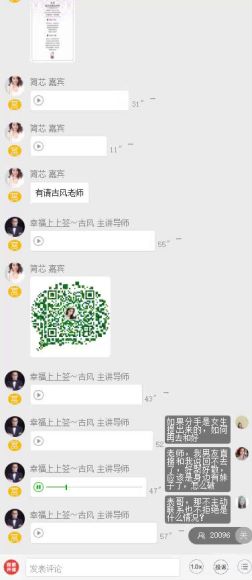 荔枝微课： 六大秘籍教你挽回爱情，网盘下载(23M)