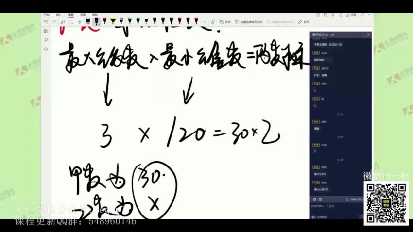 2023考研管综：太奇管综直播全程，网盘下载(53.35G)