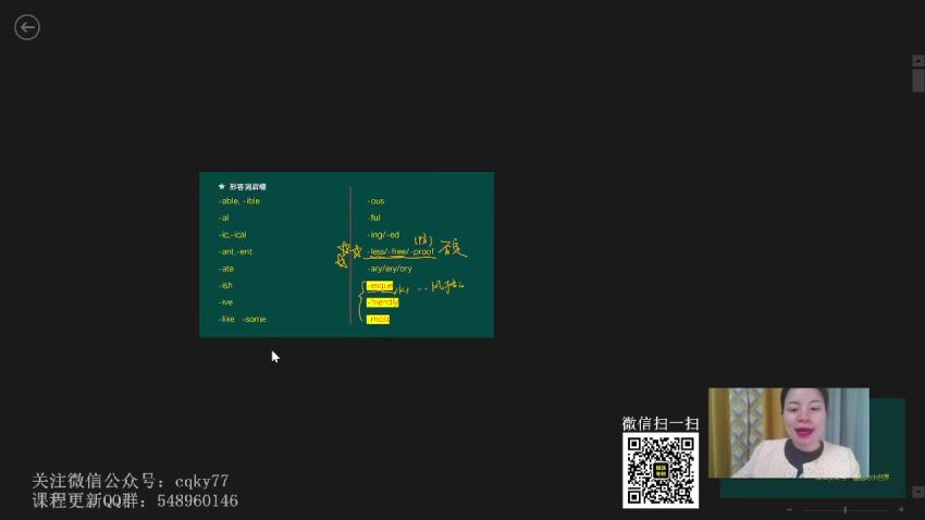 2023考研英语：宋逸轩英语全程（宋逸轩 庞肖狄），网盘下载(17.68G)