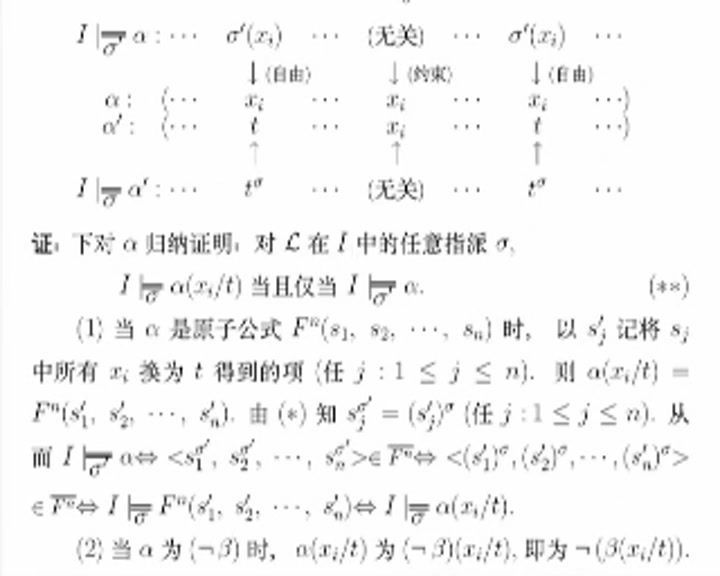 38.离散数学 ，网盘下载(23.22G)