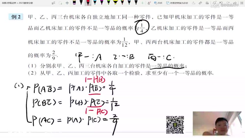 2023考研管综：陈剑数学专项系列（陈剑全家桶 陈剑 ），网盘下载(292.25G)