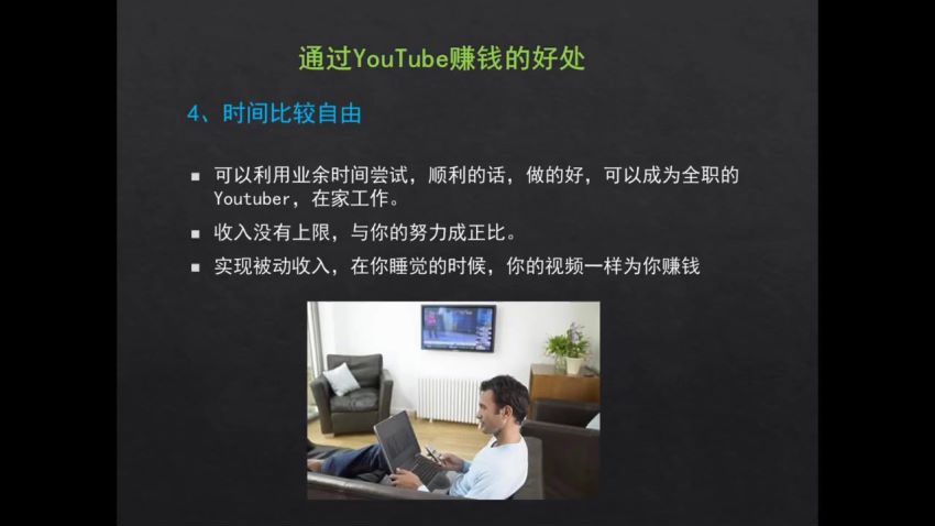 ​一步步教你通过Youtube，网盘下载(362.07M)