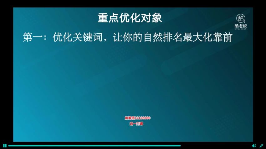 霸屏拦截课程，网盘下载(2.63G)