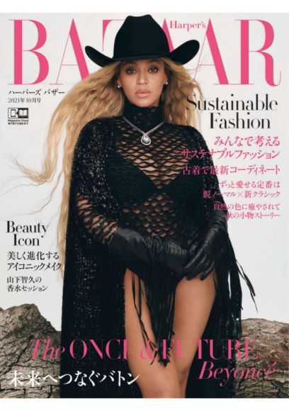 BAZAAR 2021年10月 日本时尚芭莎潮流服饰穿搭杂志，网盘下载(44.10M)