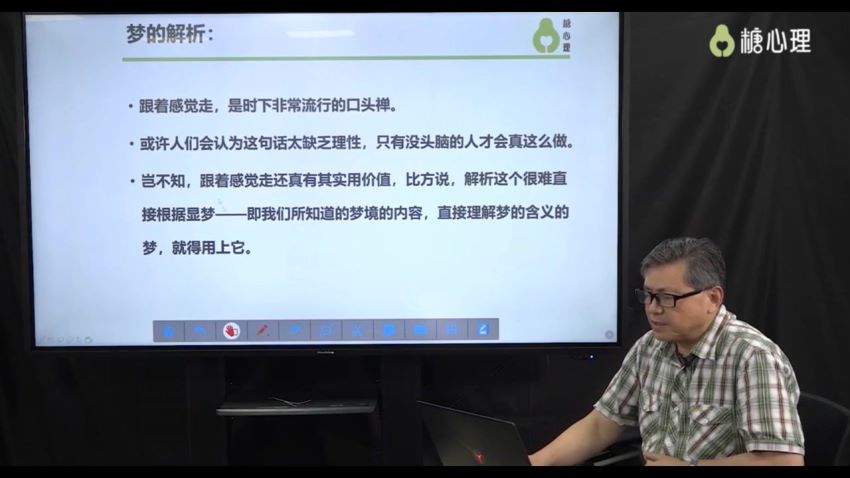 “解梦权威”李晓驷 ：12个真实梦境解读，走进潜意识真相​，网盘下载(4.29G)