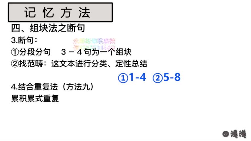 田浅浅·学霸训练营，网盘下载(525.80M)