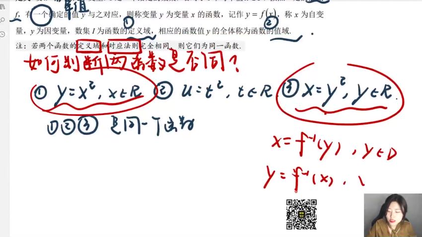 2023考研数学：启航数学系统直播班配套李正元复习全书（Kira张翀 王燕星 刘硕），网盘下载(187.65G)