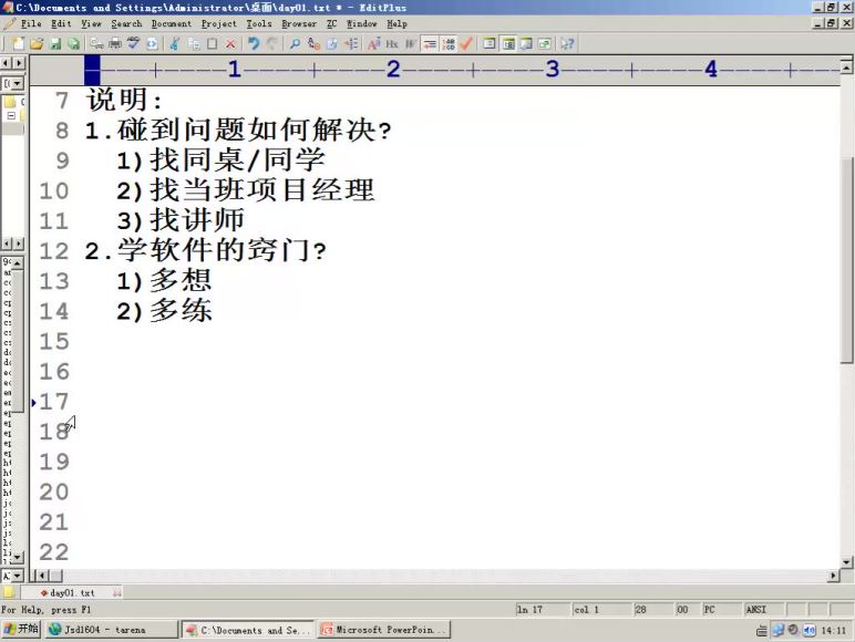 网易云课堂： 达内2017java，网盘下载(22.21G)