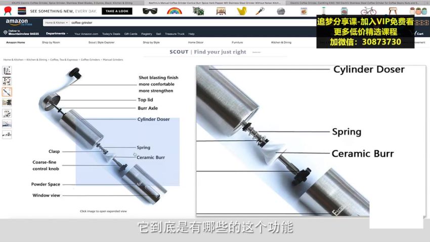 阿甘聊跨境之亚马逊运营​，网盘下载(2.53G)