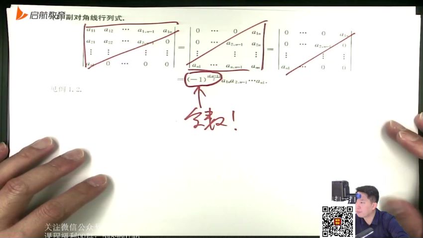 大学高等数学物理：张宇高等数学，网盘下载(43.92G)