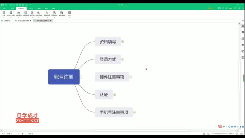 2021闲鱼副业月入过万进阶课程，网盘下载(4.84G)