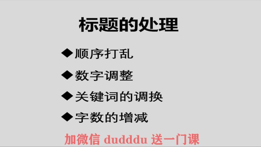 ​头条日引1000+精准流量，3分钟一篇爆文，傻瓜式操作(首次公开)​，网盘下载(663.45M)