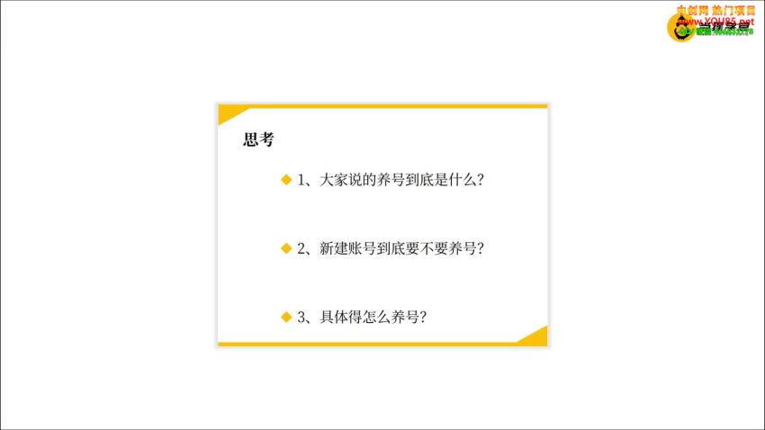 《小红书捞金计划训练营》10w+博主带你从0粉到变现玩转小红书（48节实战课），网盘下载(14.80G)