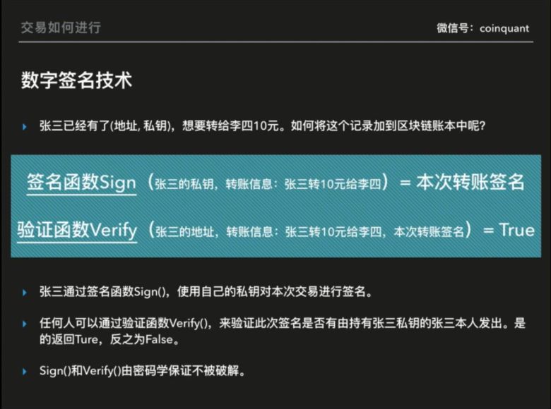 Python量化实操：数字货币量化投资课程 ，网盘下载(5.63G)