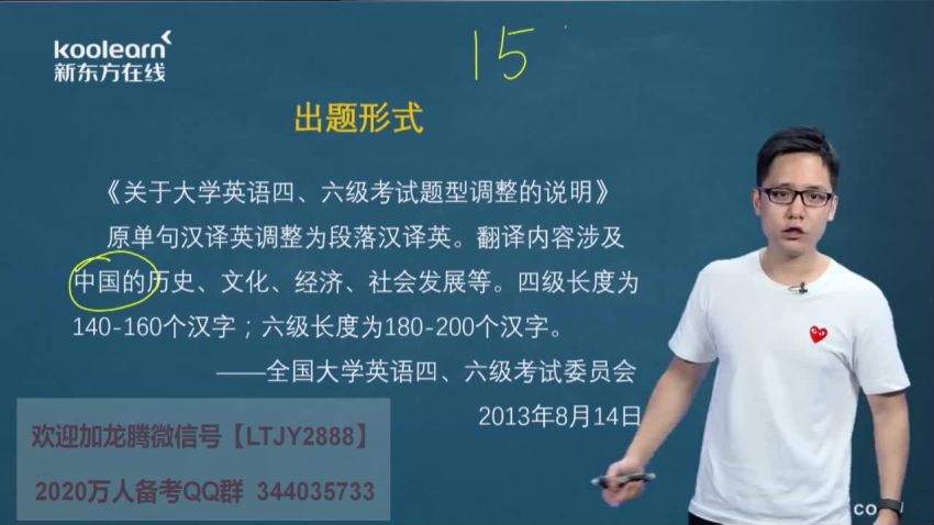 2020年6月份英语四六级，网盘下载(411.32G)