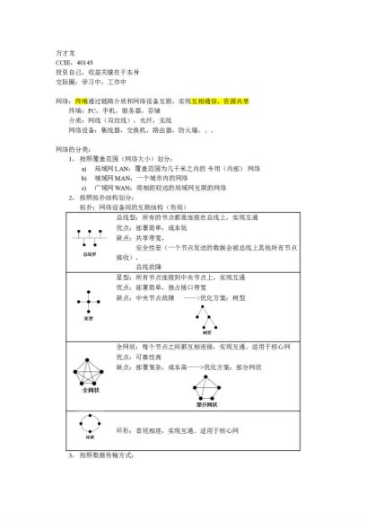 H3C ，网盘下载(326.10M)