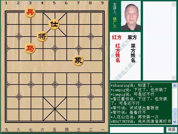 马兵系列残局、棋坛趣闻和实战中局集锦49讲(775.85) ，网盘下载(775.85M)