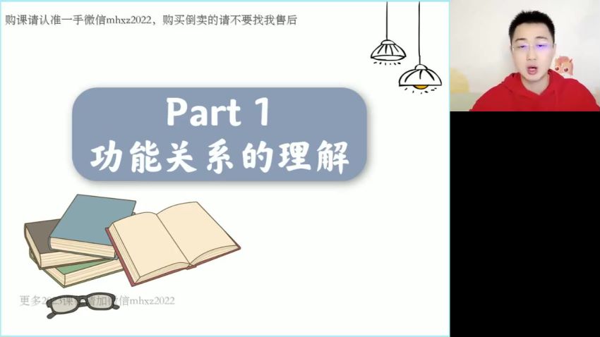 2023高一高途物理张展博全年班，网盘下载(10.03G)