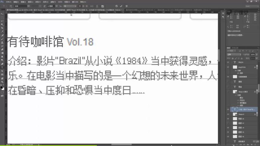 网易云课堂： 微专业 前端开发工程师：零基础完成Mini项目，网盘下载(2.84G)