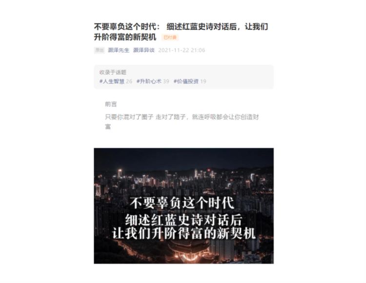 灏泽异谈·升阶新契机基础篇，网盘下载(1.67M)