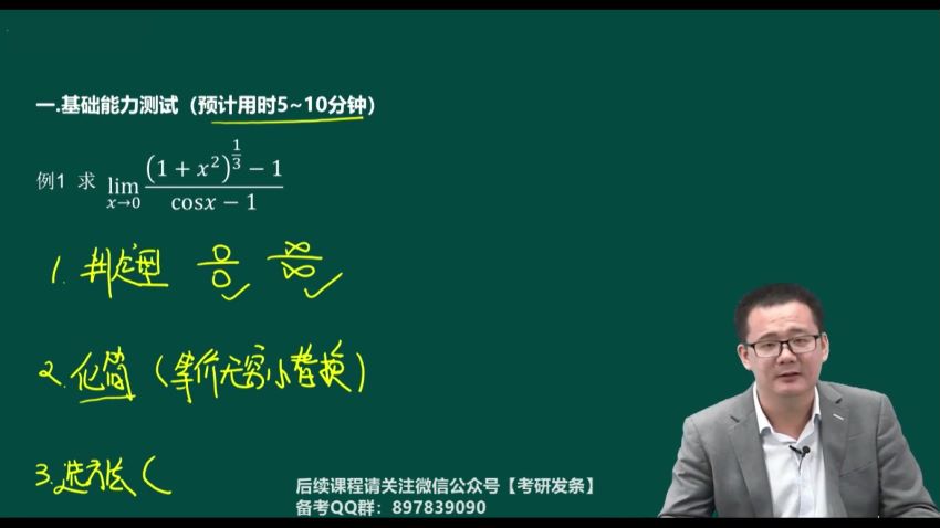 2023考研经济类：【掌成】张帆弟子班，网盘下载(147.51G)