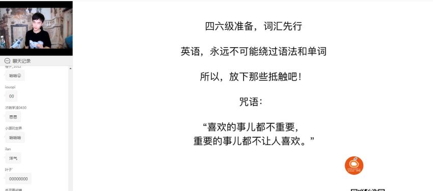 英语六级：20年12月一笑而过六级，网盘下载(48.38G)